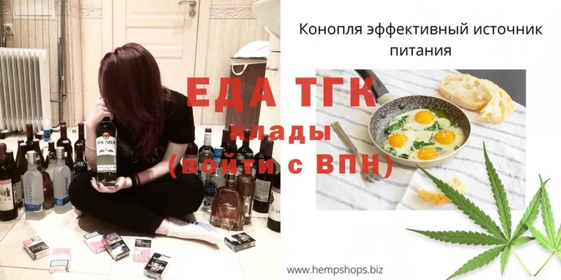 где купить   KRAKEN маркетплейс  Cannafood марихуана  Кольчугино 