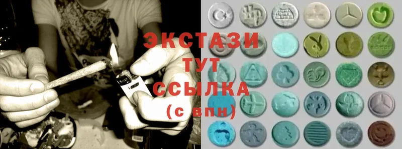 где продают   Кольчугино  Ecstasy Cube 